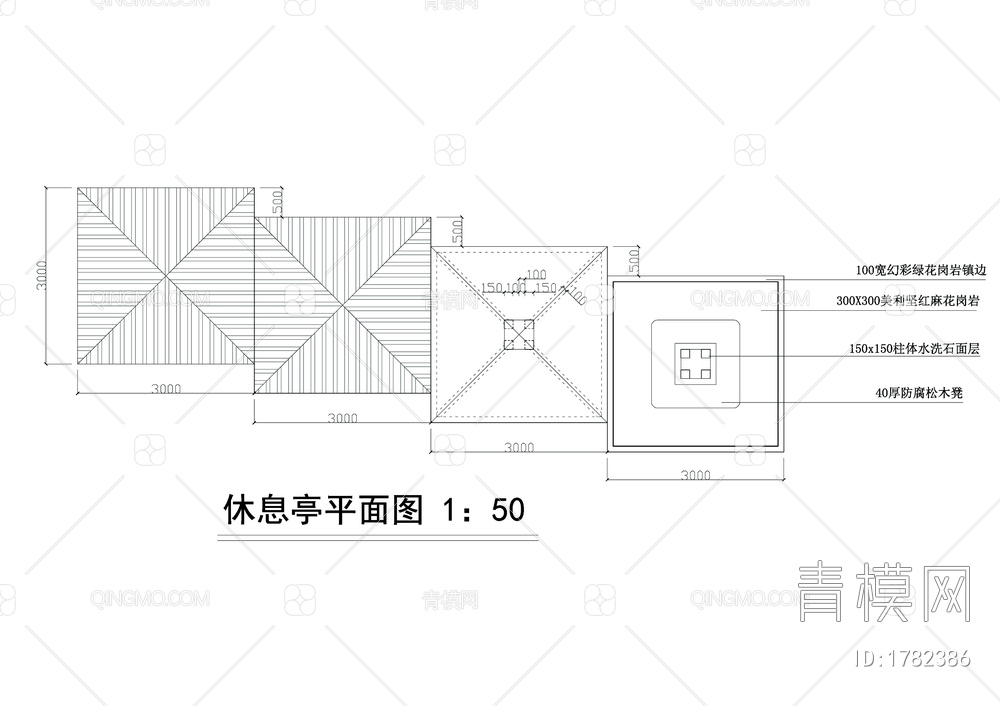 休闲亭详图