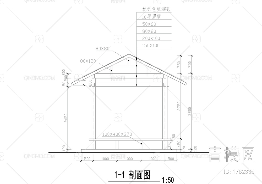 木方亭详图