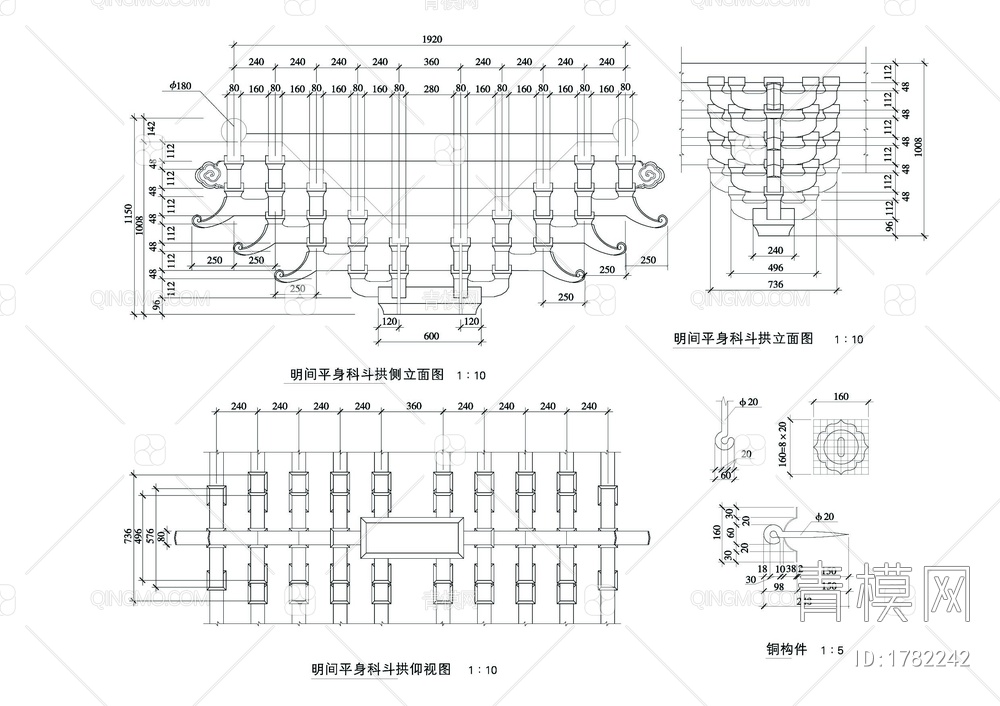 牌楼详图