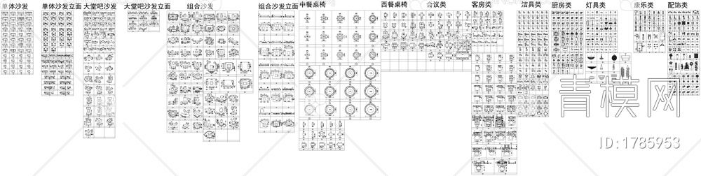 精选家具沙发装饰摆件