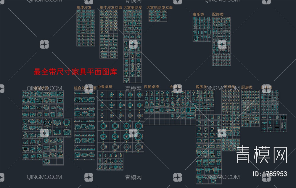 精选家具沙发装饰摆件