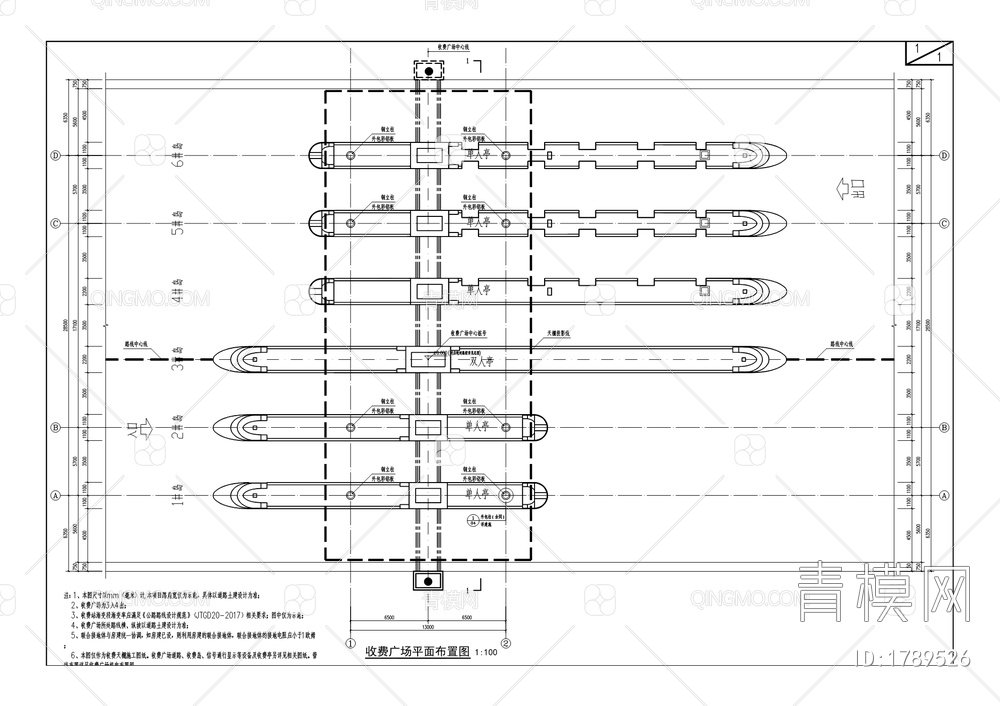 陕渝界至开州高速公路C段附属工程