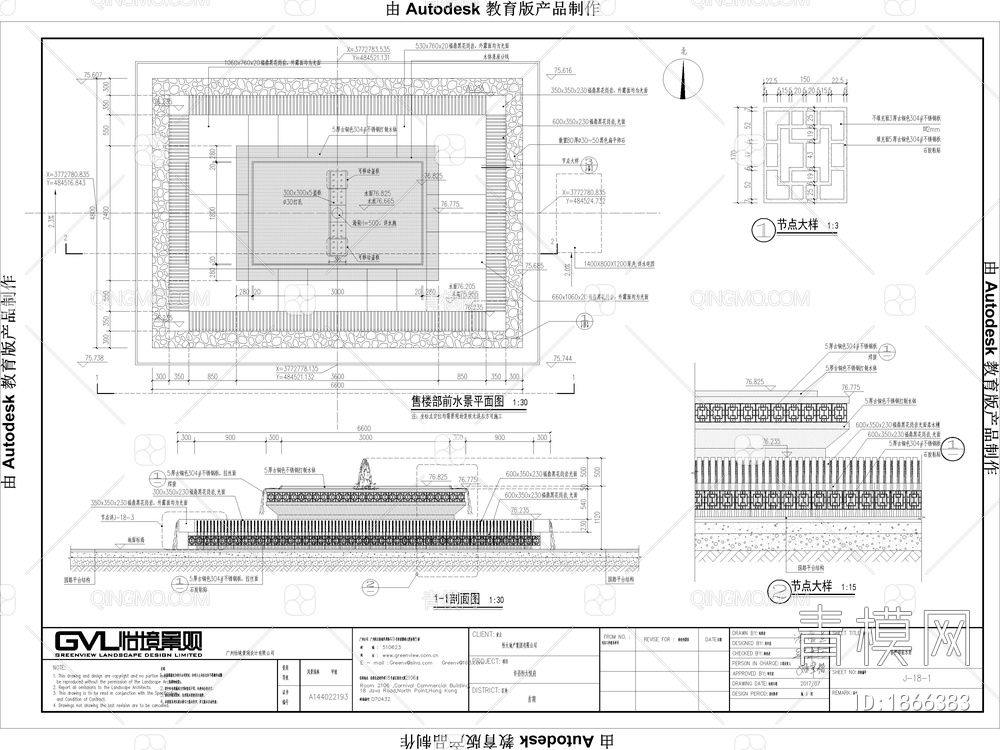 10套精品镜面水景CAD施工图