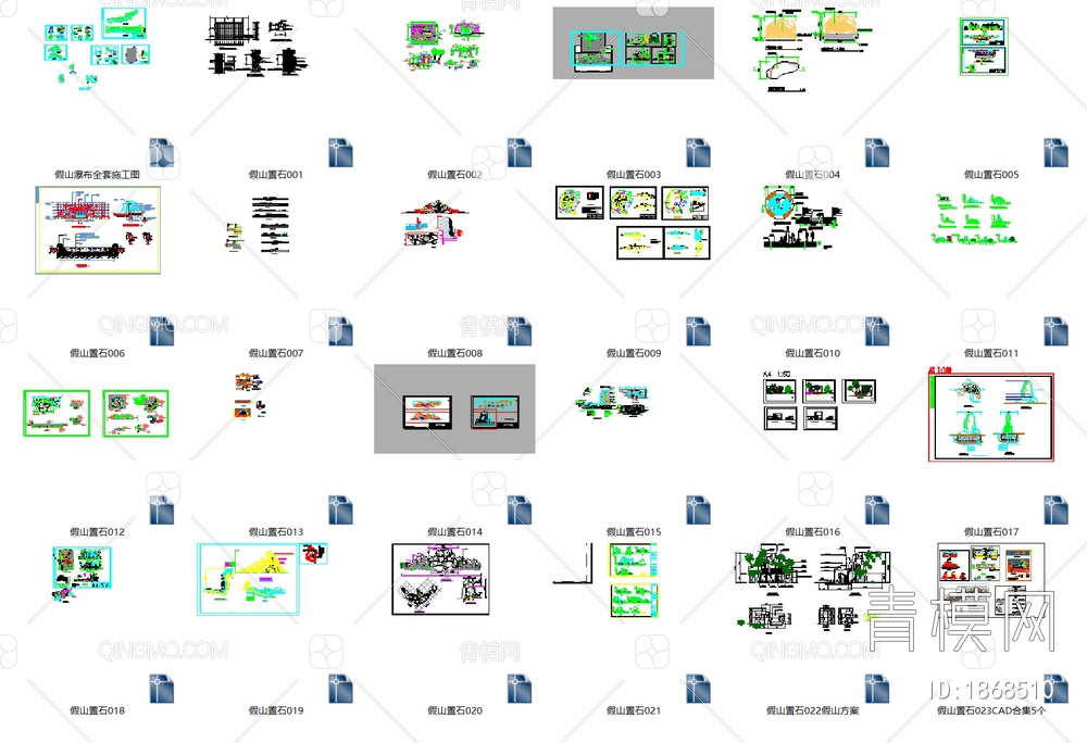 24套假山置石CAD施工图