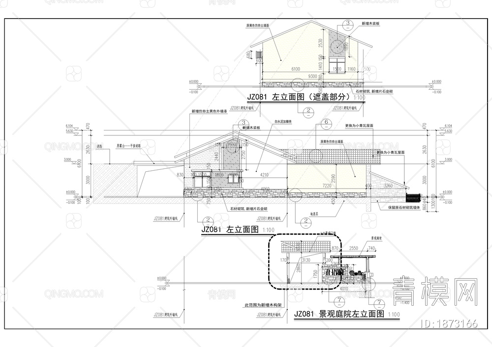 庆丰山40栋村农房整治提升工程