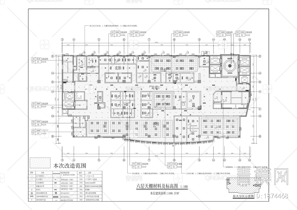 第一人民医院及所管社区卫生服务中心“美丽医院”建设项目-施工图