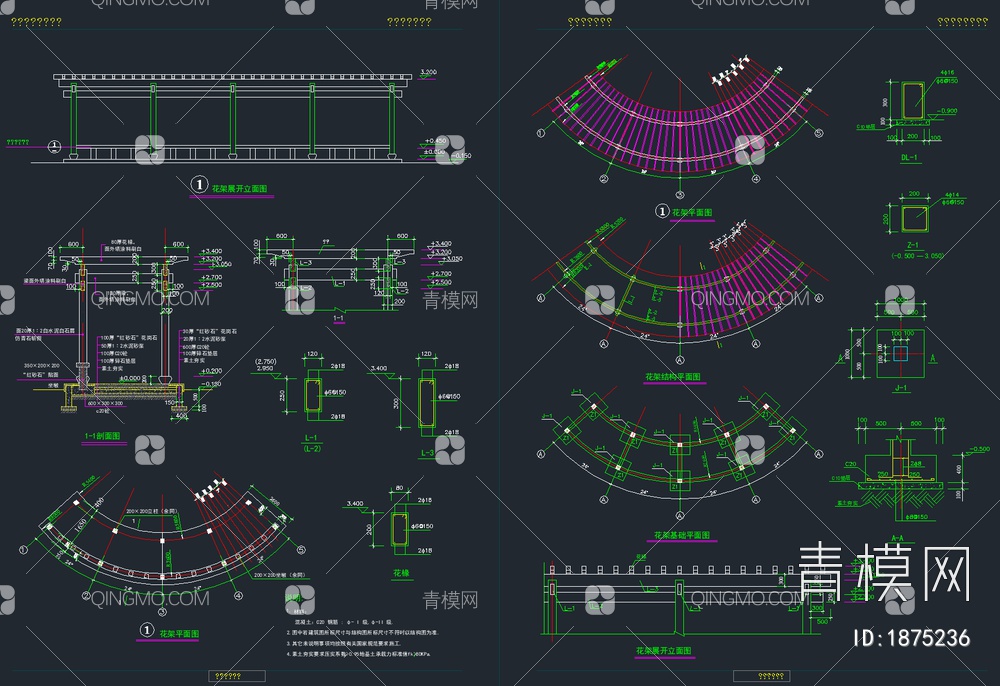 54套弧形廊架花架CAD施工图