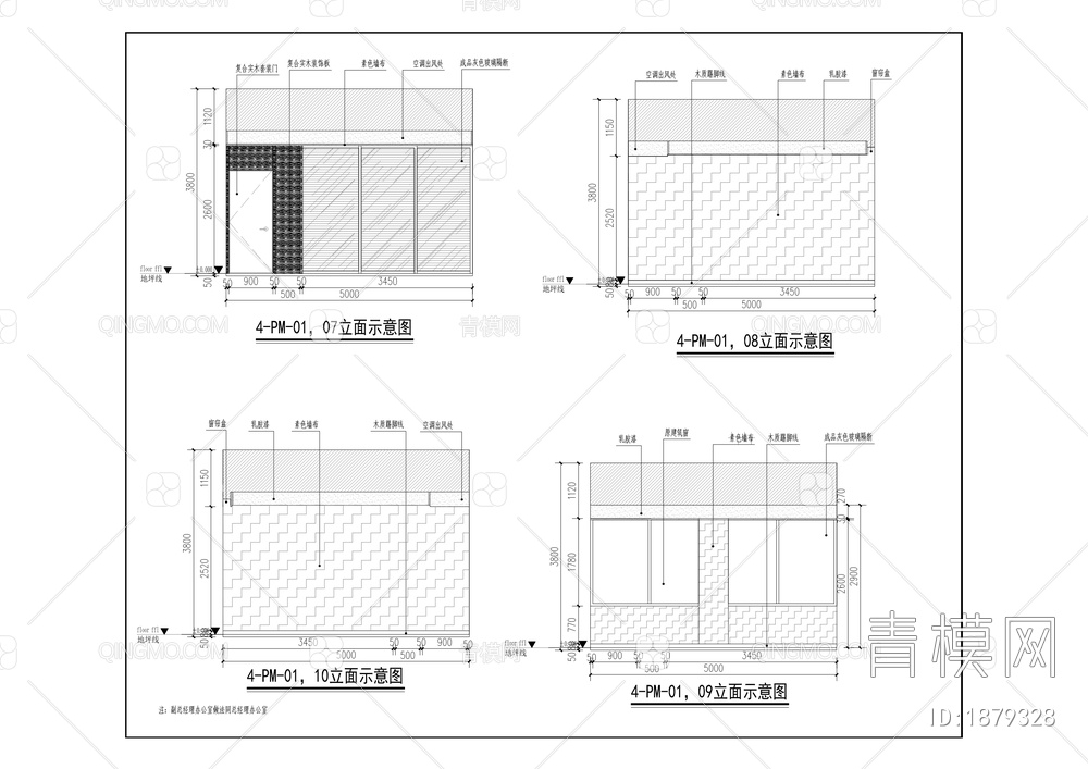 中国邮政集团有限公司梁平分公司综合楼装修改造项目
