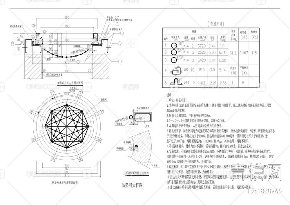 胥家垭口至五洲国际市政道路工程