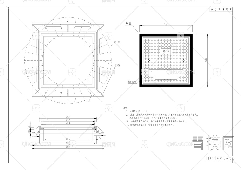 胥家垭口至五洲国际市政道路工程