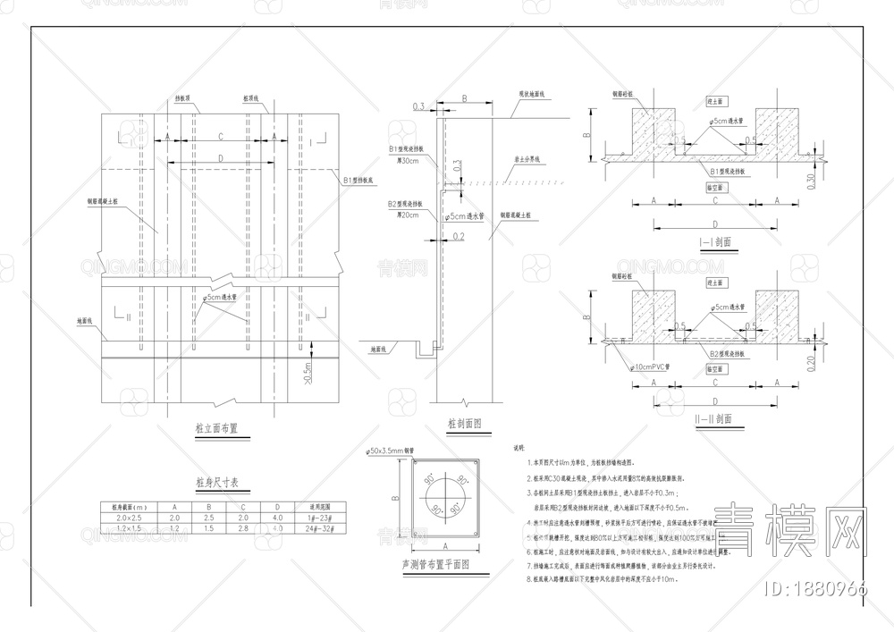 胥家垭口至五洲国际市政道路工程