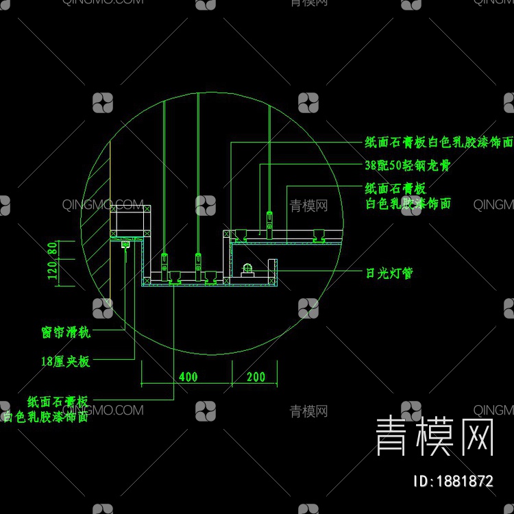 流行造型天花吊顶节点