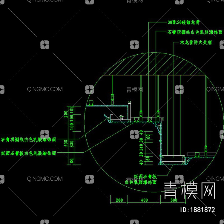 流行造型天花吊顶节点