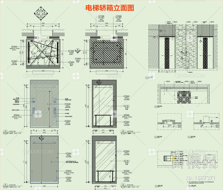 楼梯设计规范及全集