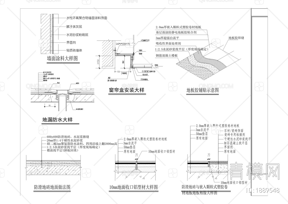 疾病预防控制中心迁建工程室内外装饰及室外景观工程