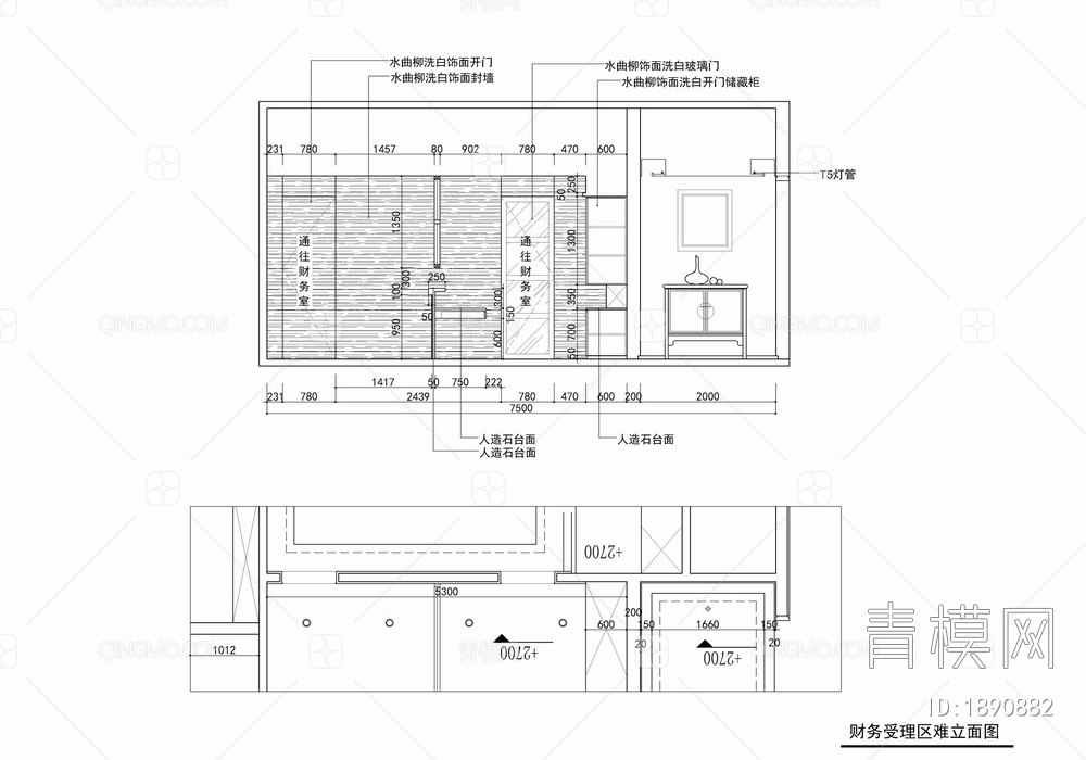 660㎡办公室施工图 办公空间 开敞办公 会议室