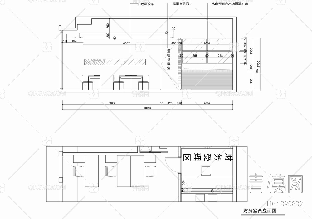 660㎡办公室施工图 办公空间 开敞办公 会议室