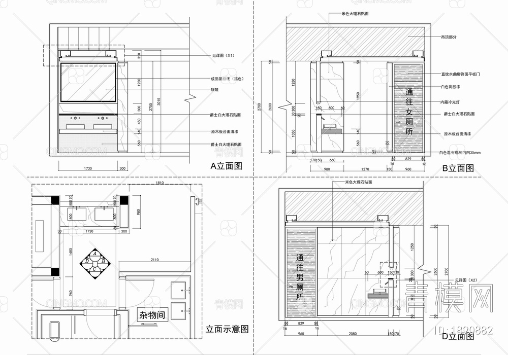 660㎡办公室施工图 办公空间 开敞办公 会议室