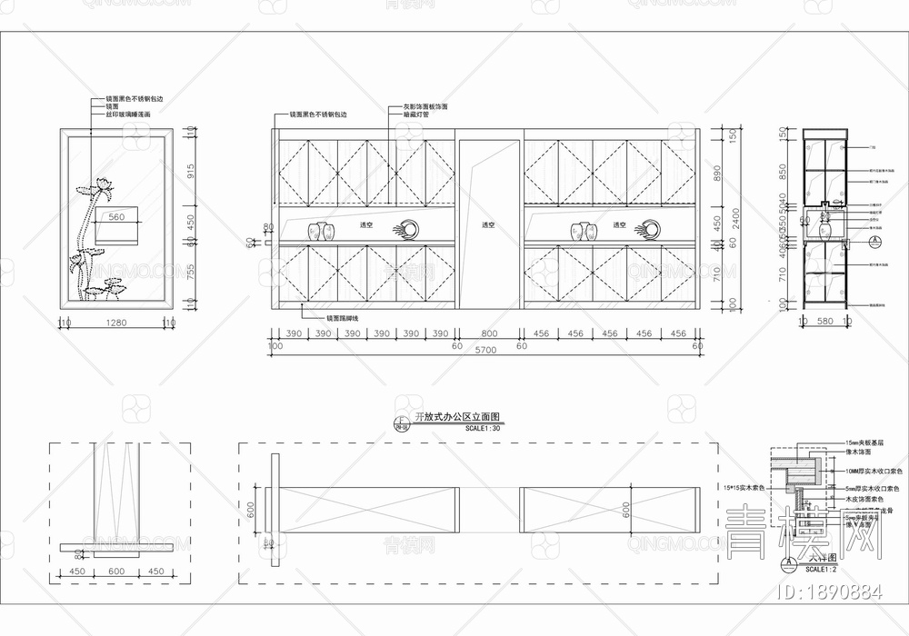 1000㎡办公室施工图 办公空间 开敞办公 会议室 办公楼 经理办公室