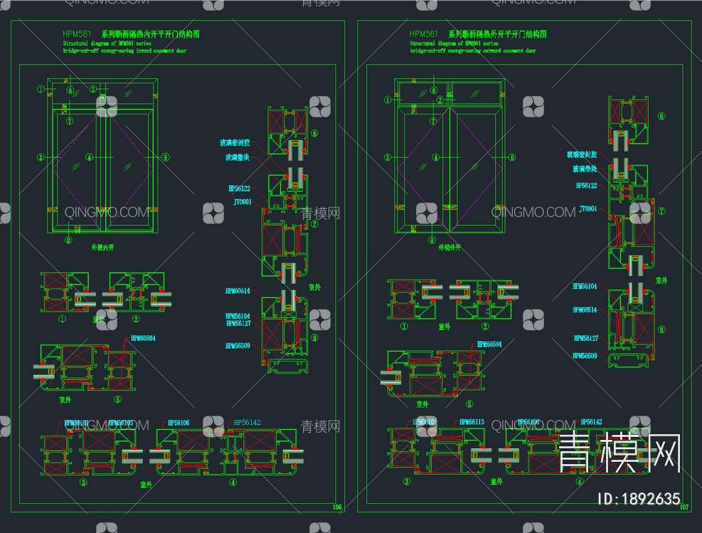 58套断桥铝合金门窗安装节点图