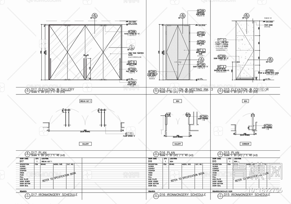 HBA酒店宴会厅及前厅室内施工图  中餐厅 多功能厅 宴会厅 活动中心