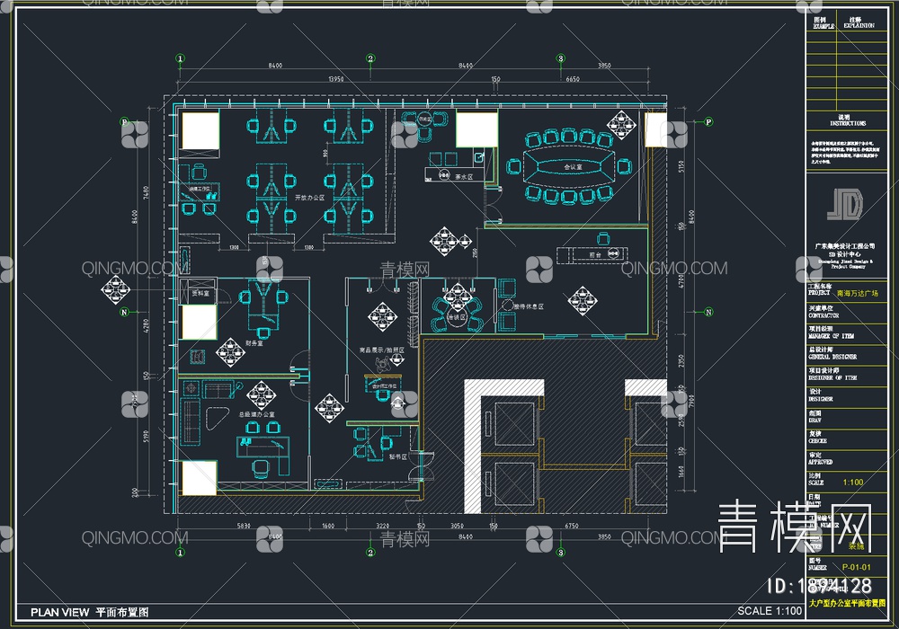 32套新款办公空间CAD施工图+效果图