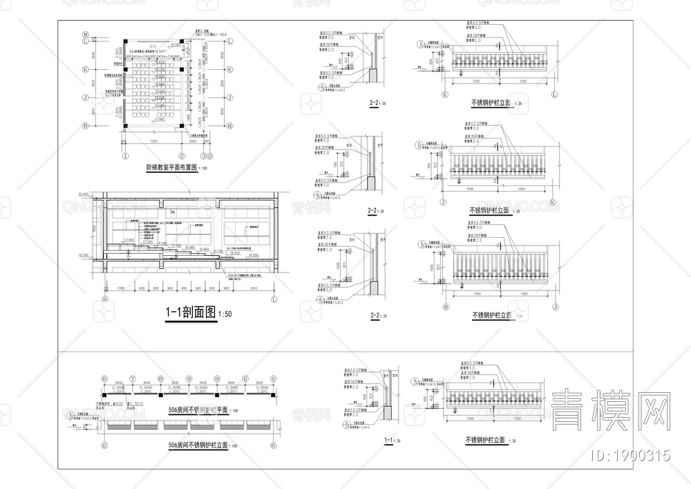 三峡医药高等专科学校实验楼及第二实训楼改造工程