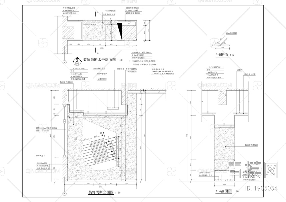 实验小学项目装修工程