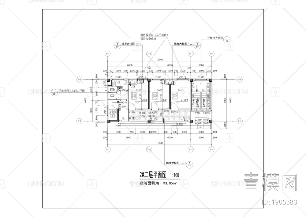 风岩医疗固体废弃处理站项目