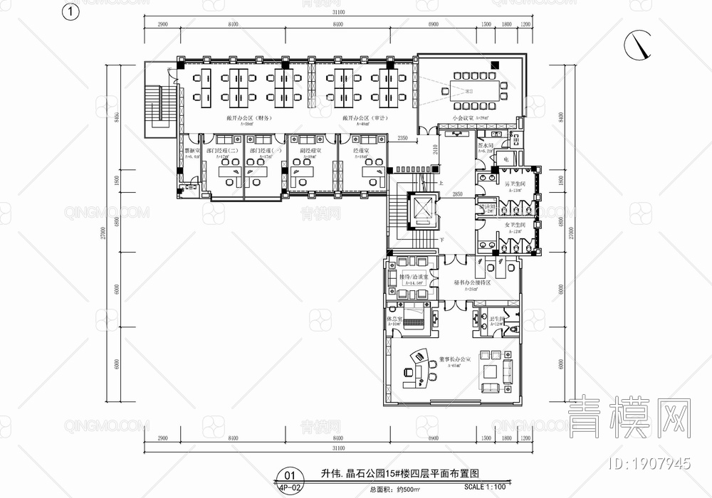 五层办公室平面方案图 办公楼 办公室 会议室