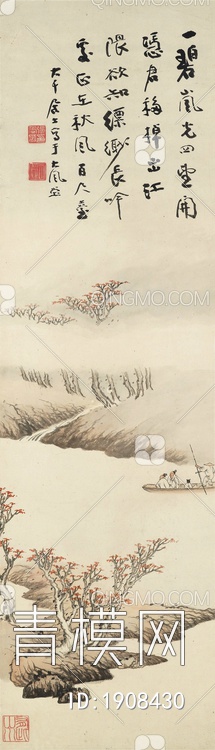 国画 水墨画 张大千 山水画