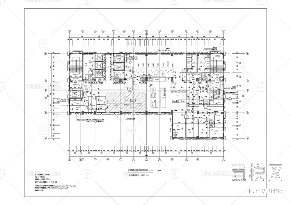 中医院门诊综合楼新建项目