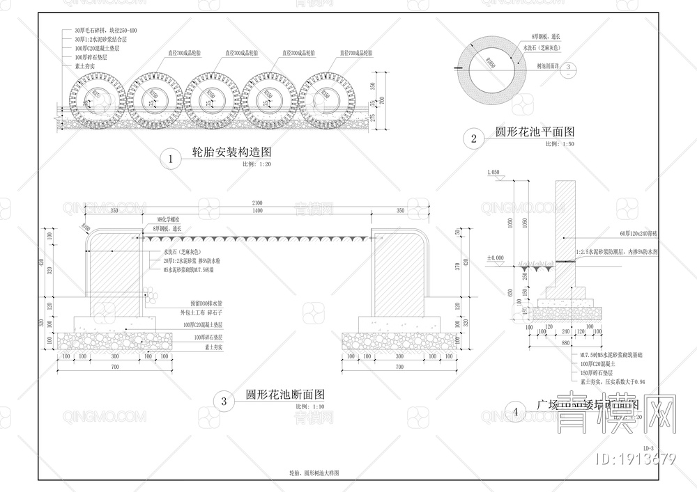 竹溪镇大塆村农村移民安置区精准帮扶项目