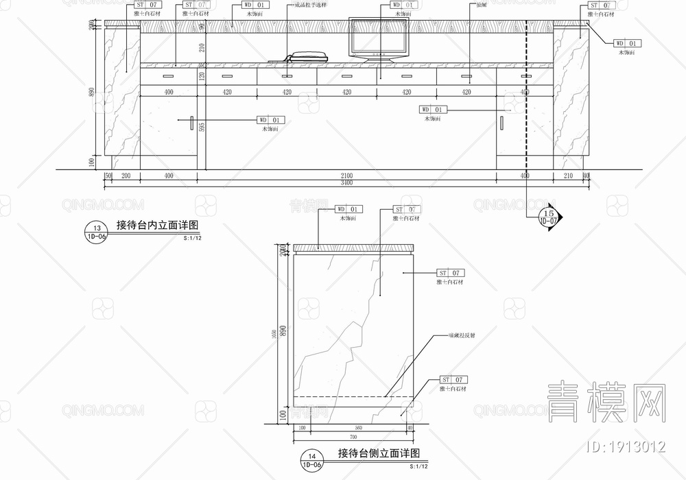 接待台收银吧台节点详图 接待台 收银台 吧台