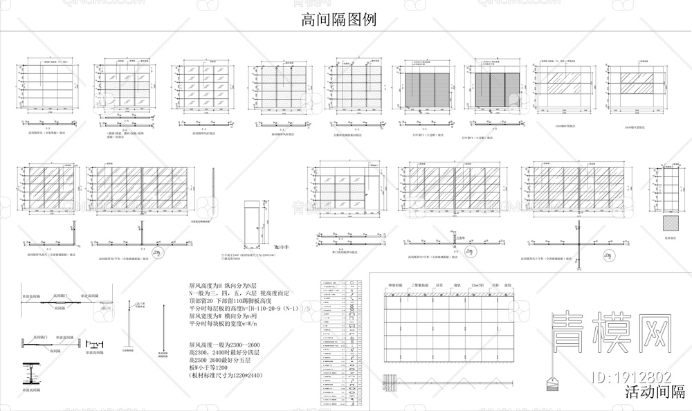 大公司制图工装图库及规范图例