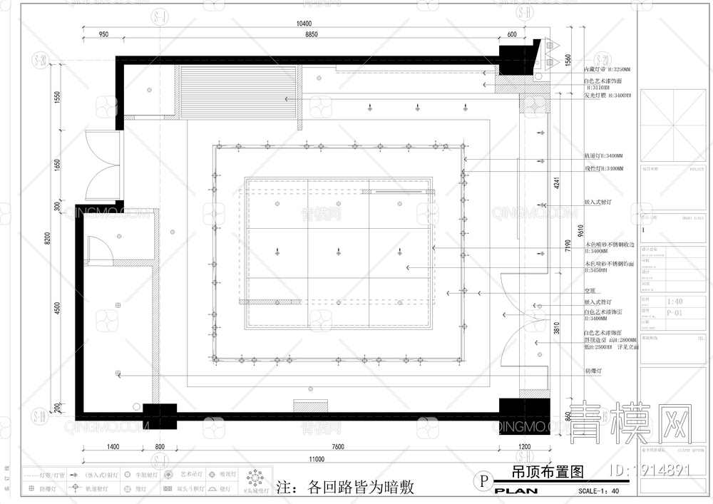 男装威格汤尼服装店施工图CAD