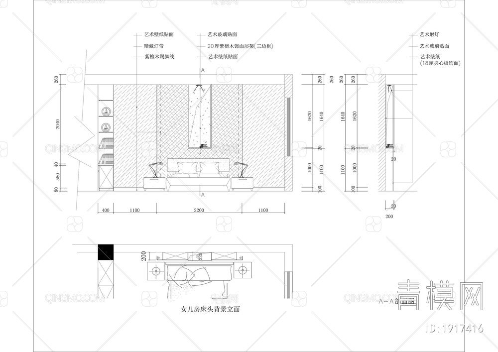 二层别墅全套装修图