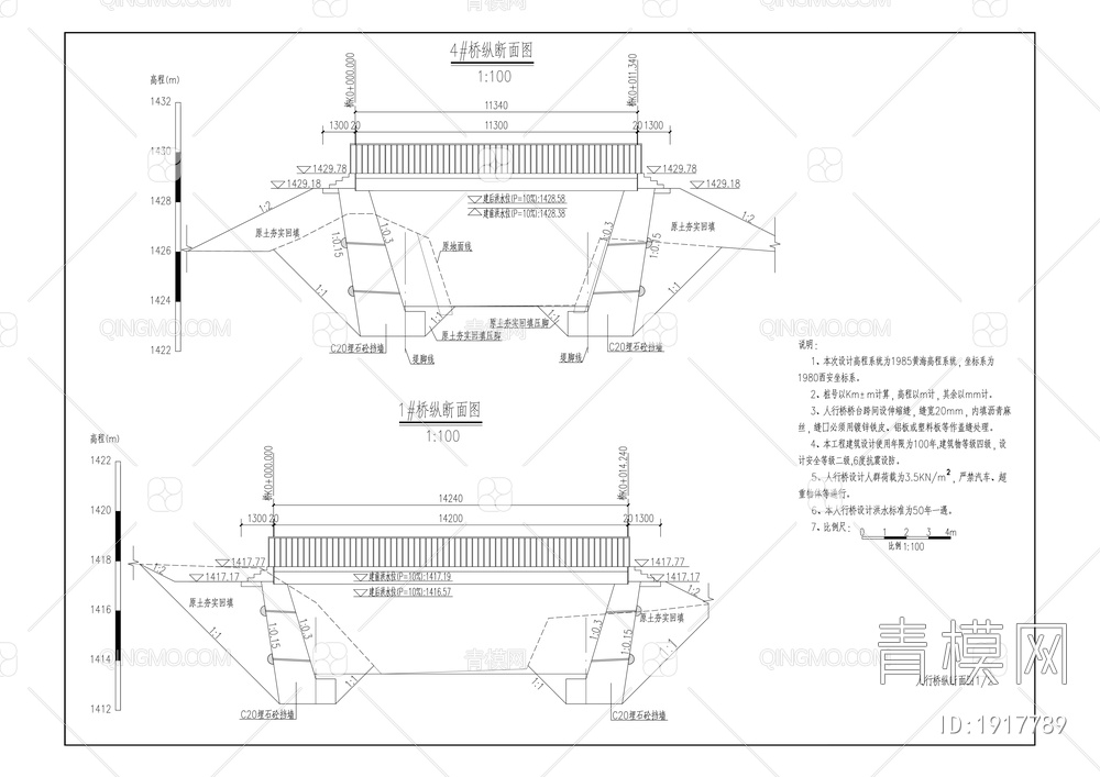 龙潭河龙潭乡重点河段综合治理工程全套施工图