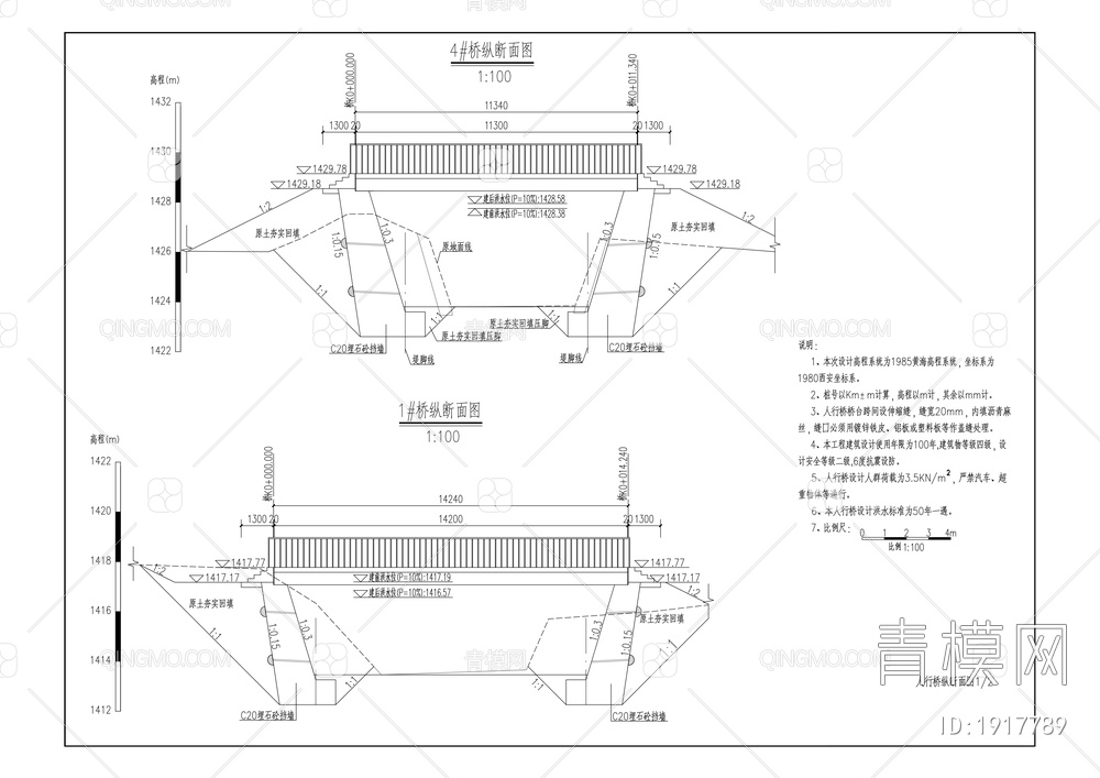 龙潭河龙潭乡重点河段综合治理工程全套施工图