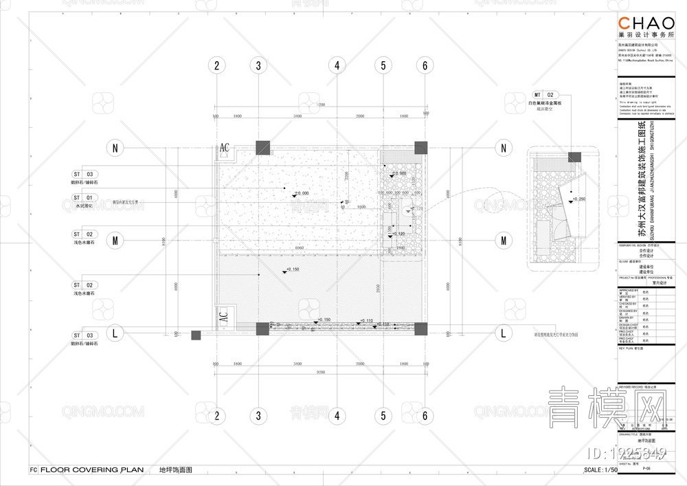 大汉富邦办公室丨效果图+施工图+官方摄影+设计解析