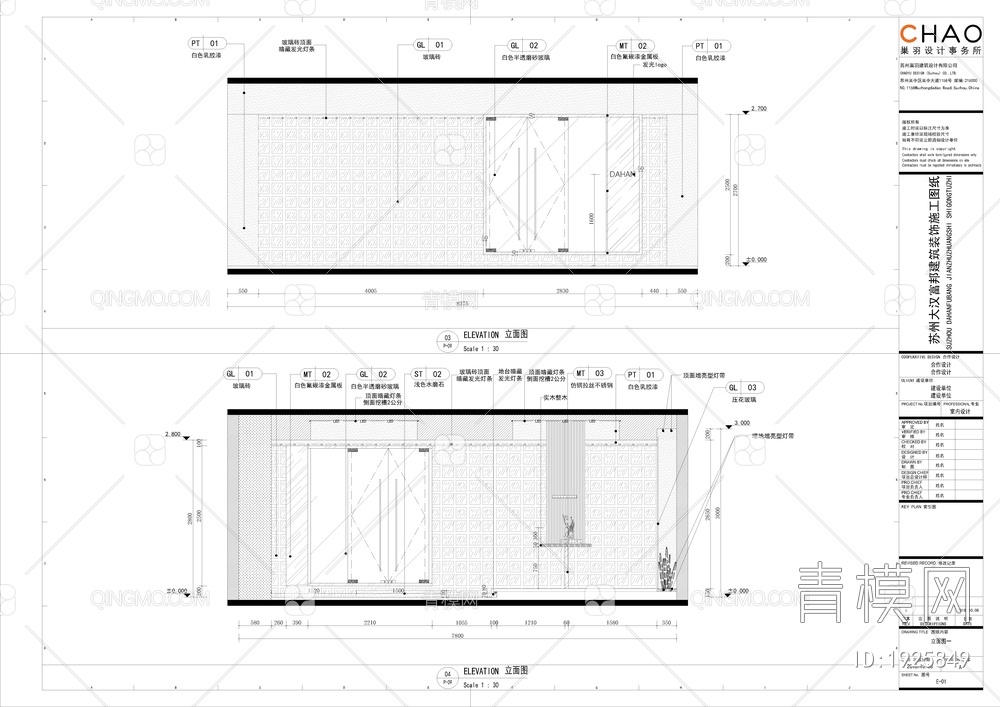 大汉富邦办公室丨效果图+施工图+官方摄影+设计解析