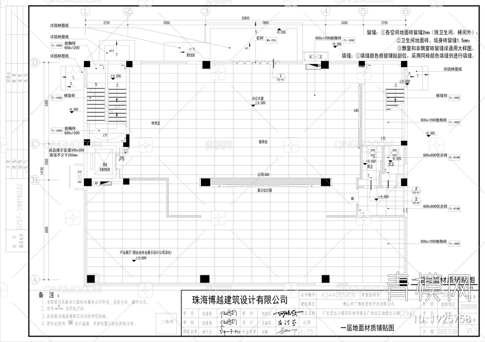 极简办公楼丨CAD施工图+效果图