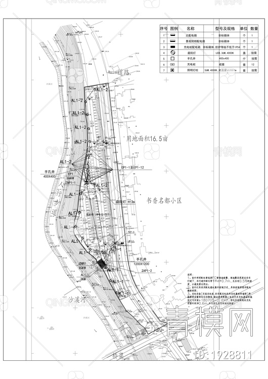 沙溪河天河路生态停车场及道路景观改造工程