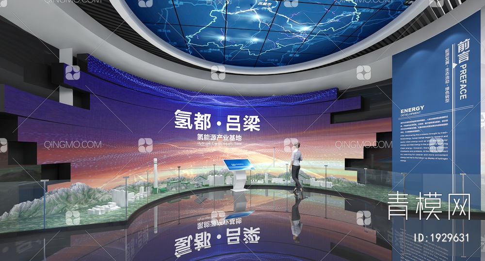 科技能源展厅 数字沙盘 互动触摸一体机 LED拼接屏 互动触摸屏