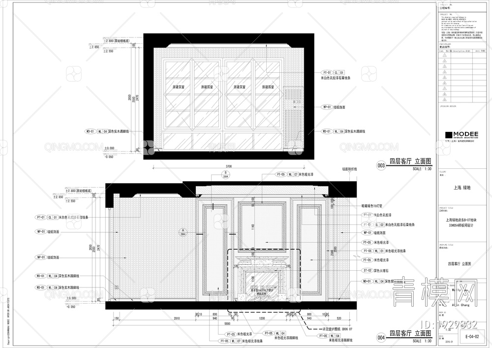 上海绿地启东三期DS4户型样板间丨效果图+施工图+物料+软装方案