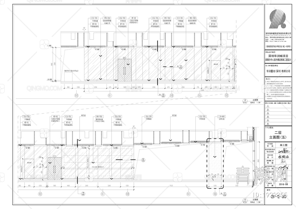 大涌华润城新展示中心室内设计方案+软装方案+CAD施工图