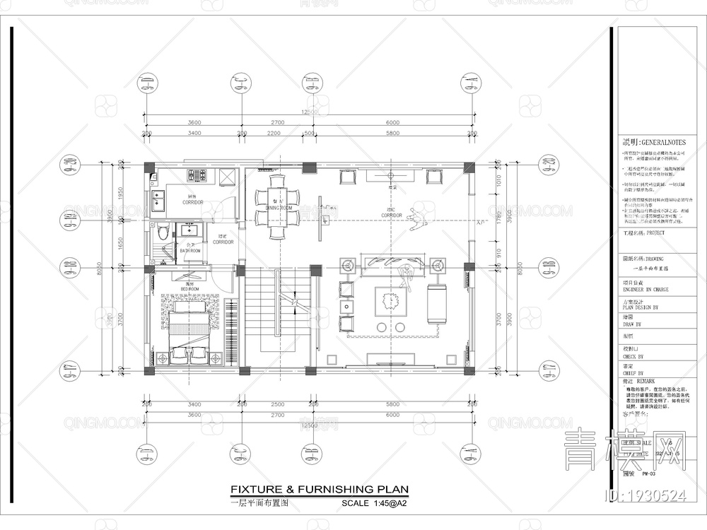 别墅--CAD施工图+效果图