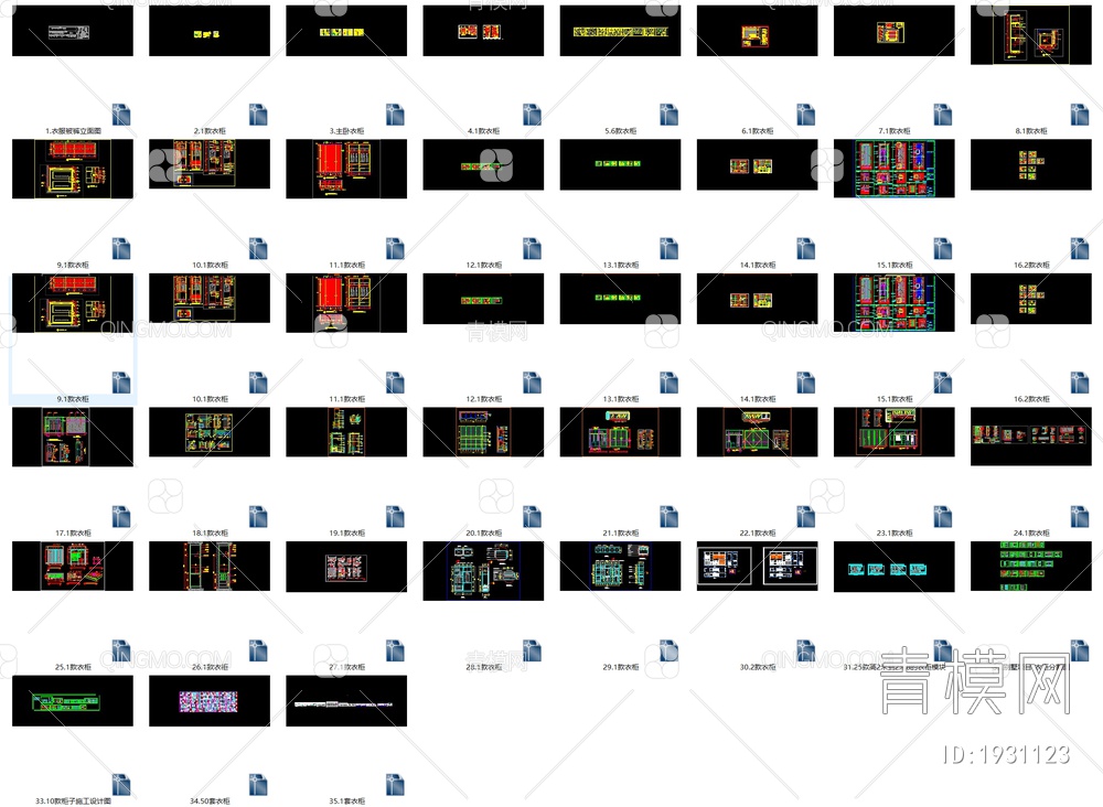 160款精品衣柜CAD节点详图合集