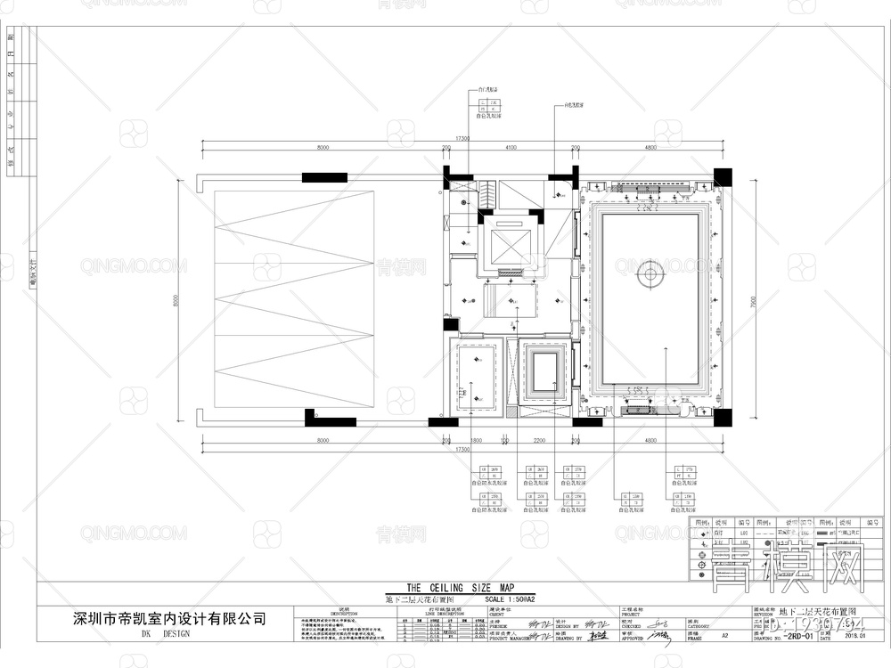 -金辉城样板房CAD施工图+实景