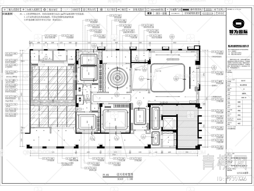 挑空深沪富丽复式豪宅丨软装方案+效果图+施工图